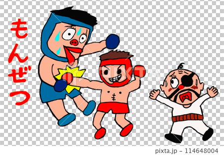 ボクシングでボディーを打たれてもんぜつするボクサーとセコンド 114648004