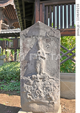 上尾宿散歩 中山道上尾宿:真言宗智山派 遍照院 上尾宿散歩 中山道上尾宿:真言宗智山派 遍照院 114649158
