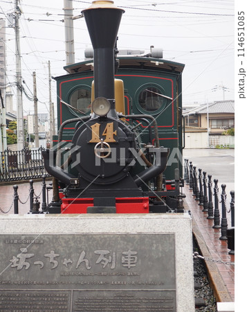 伊予鉄　道後温泉駅「坊ちゃん列車」 114651085