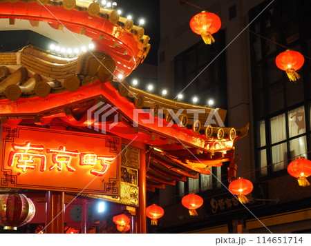 南京町　神戸市 114651714