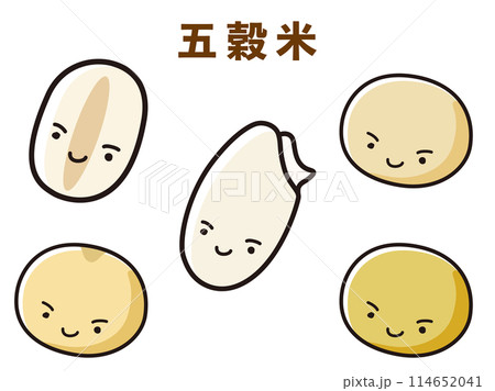 五穀米のキャラクターのセット 五穀米のキャラクターのセット 114652041