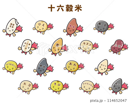十六穀米のヒーローキャラクターのセット 114652047