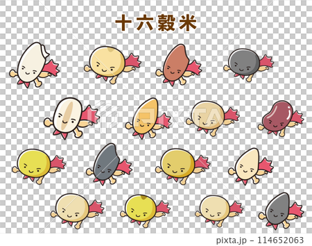 十六穀米のヒーローキャラクターのセット 114652063