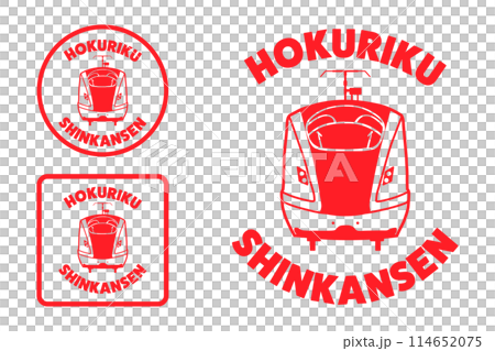 Hokuriku Shinkansen E7 Series W7 Series Stamp Illustration Set Red Hokuriku Shinkansen E7 Series W7 Series Stamp Illustration Set Red 114652075