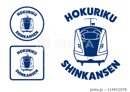 北陸新幹線E7系W7系のスタンプイラストセット 青色 北陸新幹線E7系W7系のスタンプイラストセット 青色 114652076