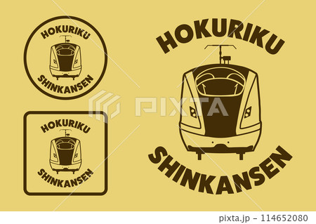 北陸新幹線E7系W7系のスタンプイラストセット 背景付き 114652080