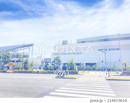 神戸須磨シーワールドと2号線 神戸須磨シーワールドと2号線 114653610