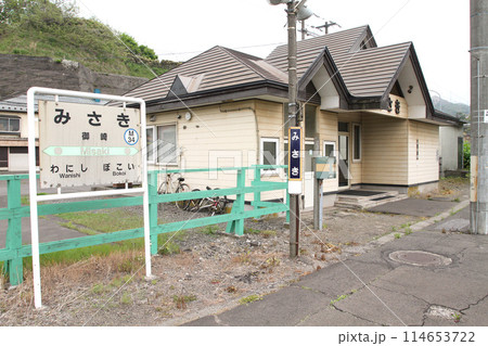 御崎駅　JR御崎駅　みさき　Misaki　M34　室蘭本線 114653722