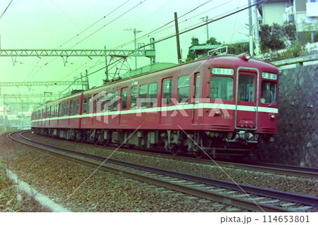 京急・旧1000形、1243～1250、快特、上大岡ー屛風浦、1979年12月3日 114653801