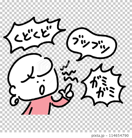 卡通風格憤怒的女人，有線條、語音氣泡、顛簸、軟糖、簡單可愛的線條畫插圖 114654790