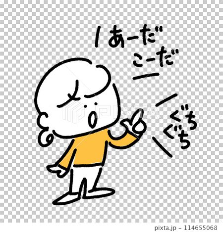 一個女人在抱怨,手繪,阿達科達 一個女人在抱怨,手繪,阿達科達 114655068