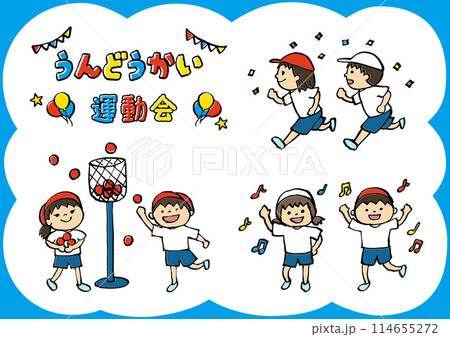 運動会に使える子どもたちのイラスト 114655272
