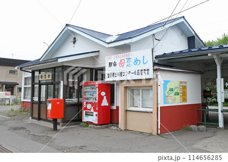 母恋駅 JR母恋駅 ぼこい Bokoi M35 室蘭本線 母恋めし 母恋駅 JR母恋駅 ぼこい Bokoi M35 室蘭本線 母恋めし 114656285