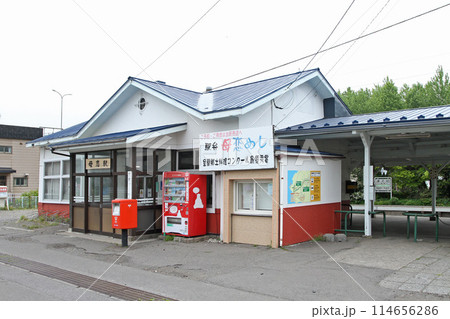 母恋駅 JR母恋駅 ぼこい Bokoi M35 室蘭本線 母恋めし 母恋駅 JR母恋駅 ぼこい Bokoi M35 室蘭本線 母恋めし 114656286