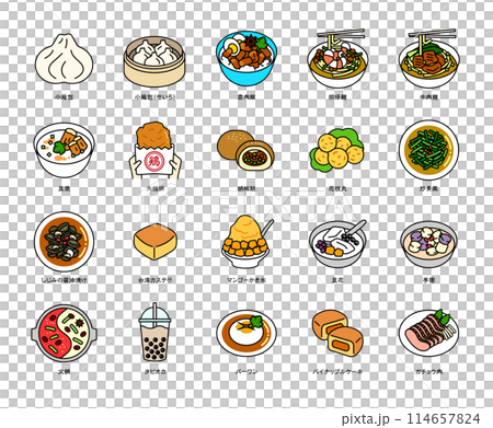 台湾料理のメニューアイコンのイラストセット1 114657824