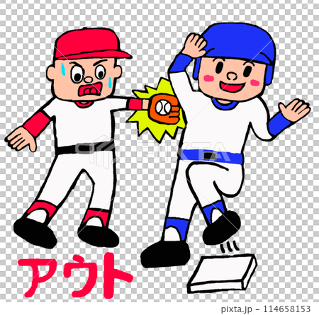 A player who is tagged out in baseball A player who is tagged out in baseball 114658153