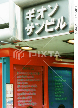 平成i865 平成i865 114658418