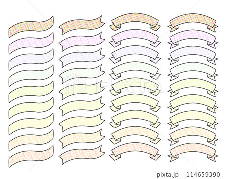 イラスト素材　リボン　まとめ 114659390