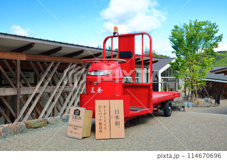 【三重県】VISONにあるターレー 114670696