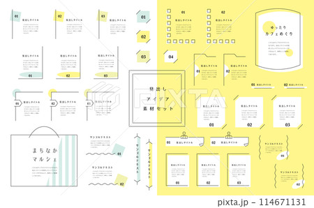 見出しデザインセット150 114671131