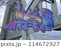 フィンランドの汽車の看板 114672927