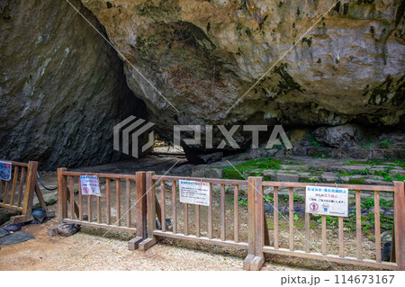斎場御嶽 斎場御嶽 114673167