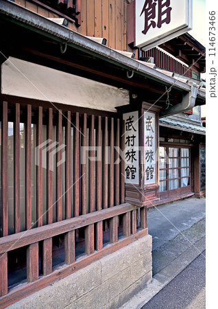 中山道桶川宿散歩：武村旅館　桶川市南 114673466