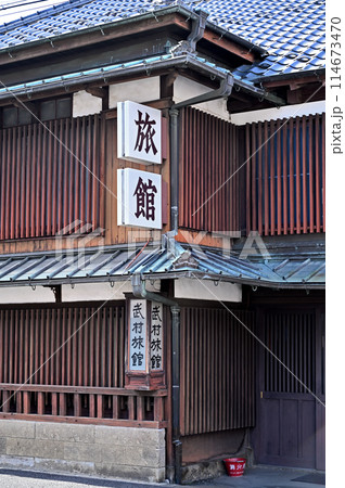 中山道桶川宿散歩：武村旅館　桶川市南 114673470