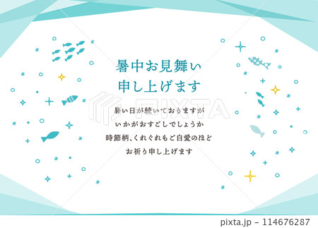シンプルかわいい暑中見舞いテンプレート(横バージョン) シンプルかわいい暑中見舞いテンプレート(横バージョン) 114676287