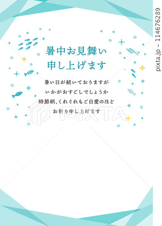 シンプルかわいい暑中見舞いテンプレート(縦バージョン) シンプルかわいい暑中見舞いテンプレート(縦バージョン) 114676289