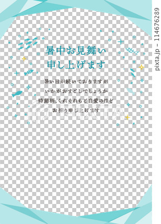 シンプルかわいい暑中見舞いテンプレート(縦バージョン) シンプルかわいい暑中見舞いテンプレート(縦バージョン) 114676289