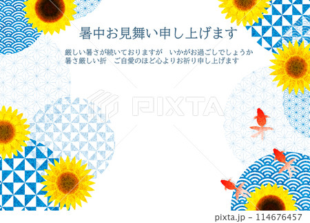 金魚　ひまわり　暑中見舞い　背景 114676457