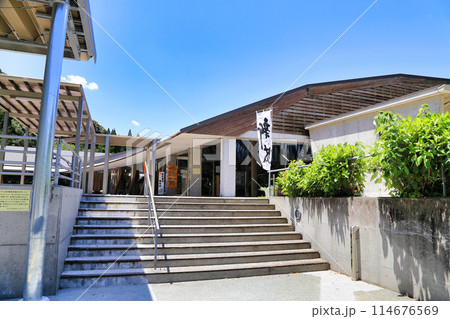 道の駅秘境の郷いずみ(熊本県) 道の駅秘境の郷いずみ(熊本県) 114676569