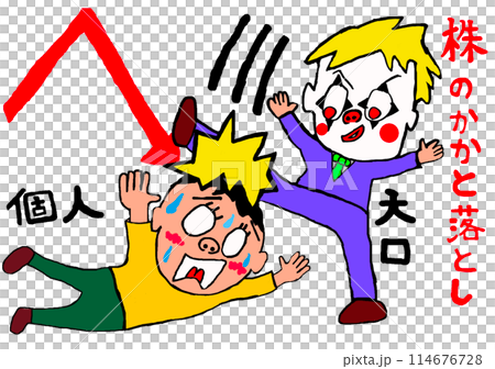 株のかかと落とし! 株のかかと落とし! 114676728