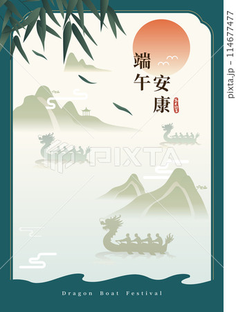 波 振る ウェイブ 114677477