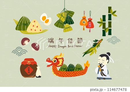 粽 チマキ 御萩 114677478