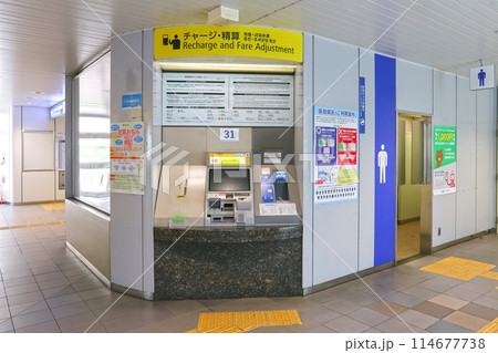 ゆりかもめ竹芝駅精算機 ゆりかもめ竹芝駅精算機 114677738