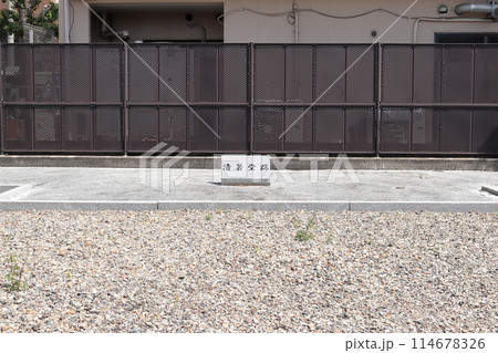 京都 平安宮跡豊楽殿清暑堂跡 京都 平安宮跡豊楽殿清暑堂跡 114678326