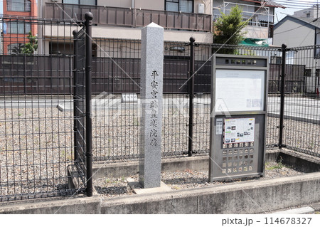 京都　平安宮跡豊楽院跡 114678327