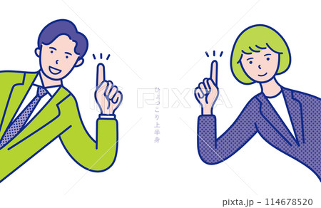 指差しポーズの20代〜40代男女の上半身が横からひょっこり出ているイメージのイラスト素材【セット】 指差しポーズの20代〜40代男女の上半身が横からひょっこり出ているイメージのイラスト素材【セット】 114678520