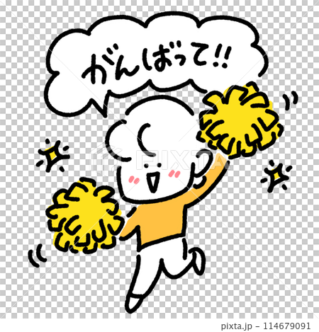A woman cheering with pom-poms: Good luck! 114679091