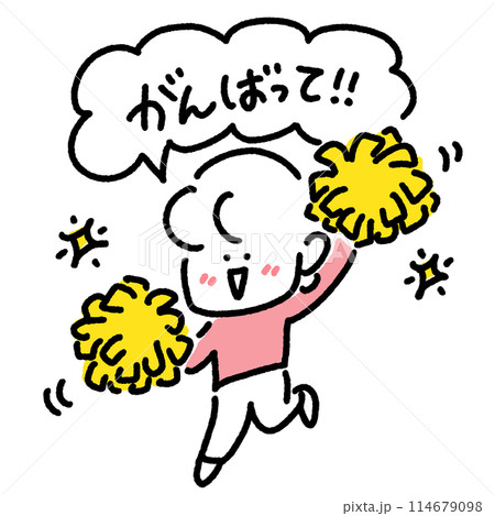 ポンポンを持って応援する女性 がんばって ポンポンを持って応援する女性 がんばって 114679098