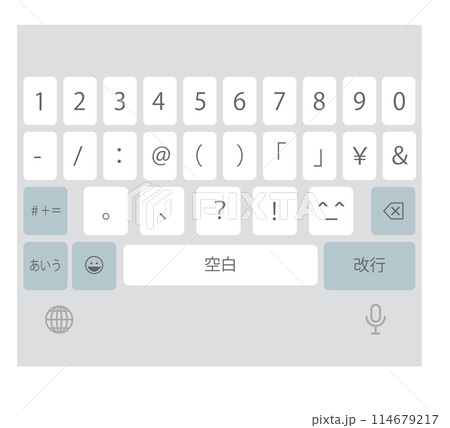 スマホの日本語入力のキーボード- 数字入力モードのイラスト 114679217
