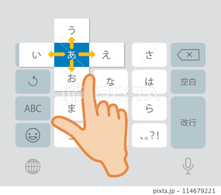 スマホ（スマートフォン）のフリック入力のイラスト 114679221