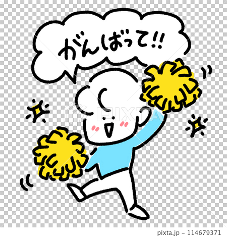 ポンポンを持って応援する男性 がんばって ポンポンを持って応援する男性 がんばって 114679371