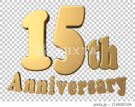 3DCG文字「15th Anniversary/15周年」ゴールド,金 3DCG文字「15th Anniversary/15周年」ゴールド,金 114680104