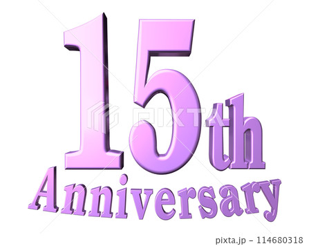 3DCG文字「15th Anniversary/15周年」パープル,紫 114680318