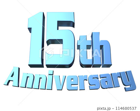 3DCG文字「15th Anniversary/15周年」ブルー,青 114680537