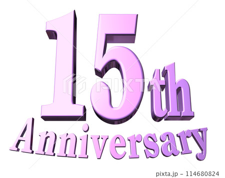 3DCG文字「15th Anniversary/15周年」パープル,紫 114680824