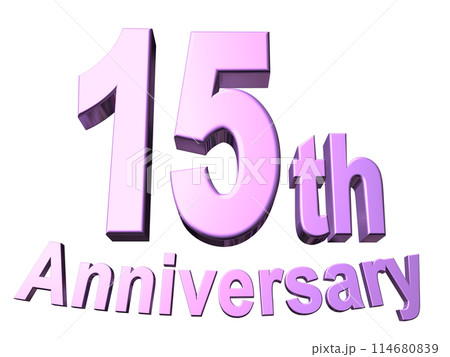 3DCG文字「15th Anniversary/15周年」パープル,紫 114680839